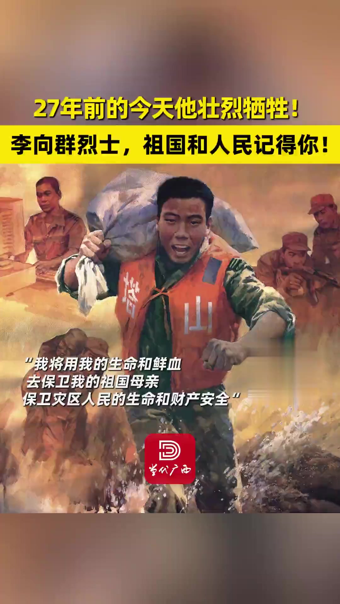 福建精神福建人的精神风貌